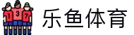 leyu【中国】官方网站-乐鱼官网在线入口